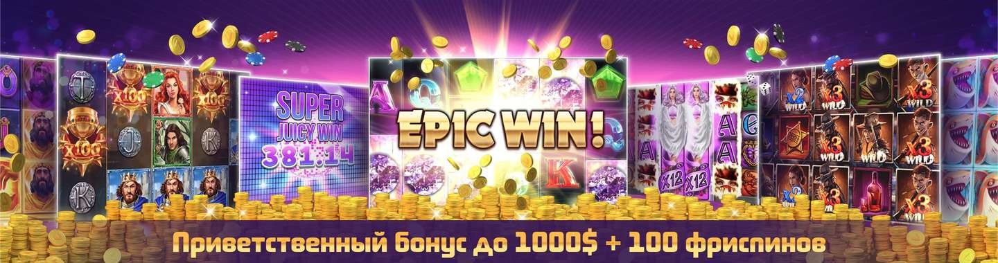 Характеристики казино Вавада